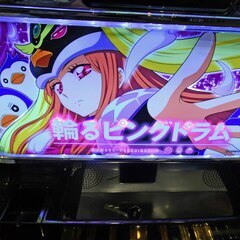 ●近郊格安配送可能(^^♪●スロット実機　5号機　輪るピングドラム　中古品●相模原　横浜　神奈川●