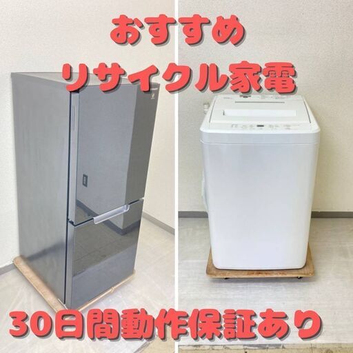 家電のリニューアル計画中？お得なセールが開催中！