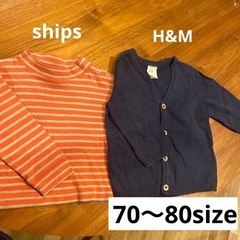 SHIPS & H&M トップス　カーディガン　70〜80