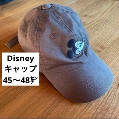 Disney ミッキー　キャップ　45〜48センチ