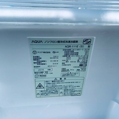 ✨2016年製✨ 1520番 アクア✨冷凍冷蔵庫✨AQR-111E(S)‼️