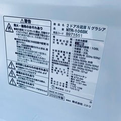 ✨2020年製✨ 1524番 ニトリ✨冷蔵庫✨NTR-106BK‼️