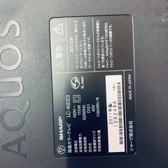 1526番 シャープ✨テレビ✨LC-40DZ3‼️