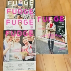 FUDGE 2013~2017 21冊セット 古本