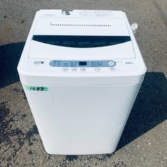 洗濯機/冷蔵庫★★本日限定♪♪新生活応援セール⭐️145