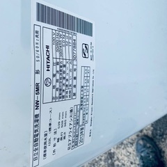 洗濯機/冷蔵庫★★本日限定♪♪新生活応援セール⭐️148