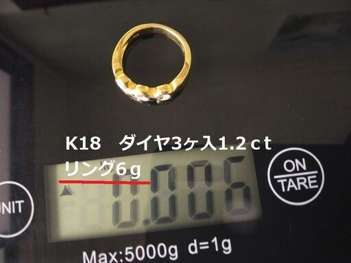 K18 ダイヤ4ヶ入1.2ｃt、リング