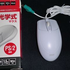 光学式、有線、PS/2接続のマウス（未使用品）
