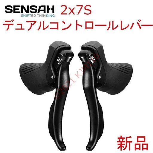 【新品】 2x7s SENSAH デュアルコントロールレバー シマノ互換