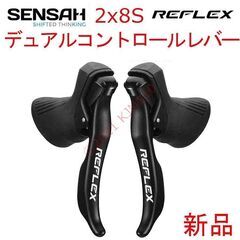 SENSAHの中古が安い！激安で譲ります・無料であげます｜ジモティー