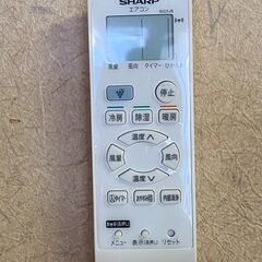 商談中 シャープ エアコン 14畳用