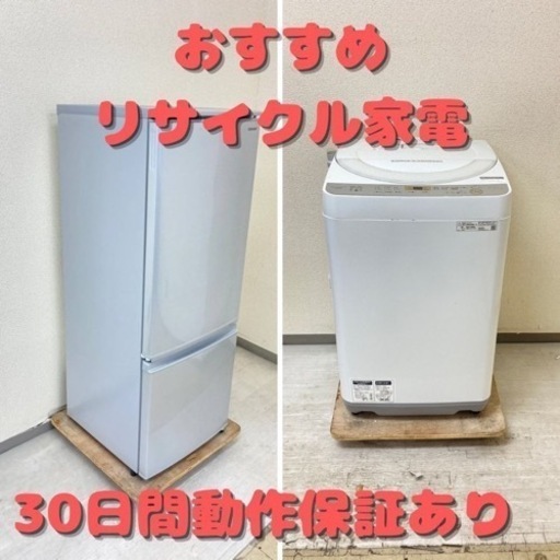 中古でも安心！保証つきの家電セットがお買い得！