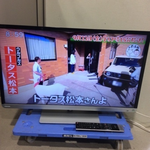 TOSHIBA 32型 液晶テレビ 72V08154 2015年製