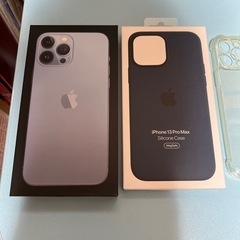 iphone13 Pro Max 256GB シエラブルー