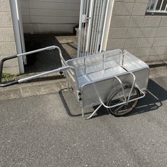 お取引き中※16日迄値下げリアカー リヤカー アルミ 中古