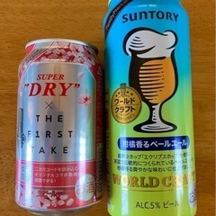 ビール　アサヒスーパードライ　サントリーワールドクラフト　2缶