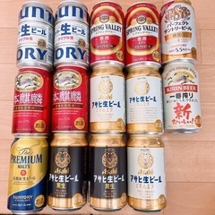 ビール 14本セット