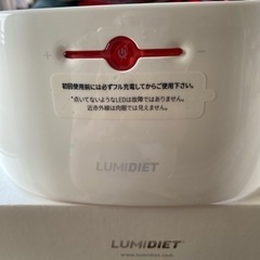 LUMIDIET(韓国で大人気の光ダイエット)