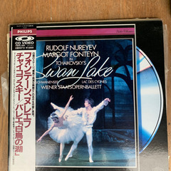 CD VIDEO、レーザーディスク、バレエ「白鳥の湖」、ベ...