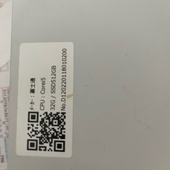 パソコンデスクトップ