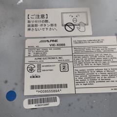 格安！アルパインナビ