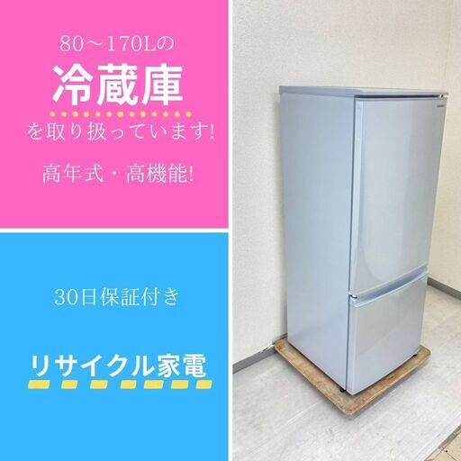 家庭のコストを削減！中古家電でお得な生活を！