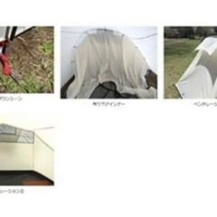 新品未使用　ノースイーグル アーチ2ルームテント 2ルームテント