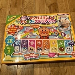 美品 アンパンマン ドレミファステップマット