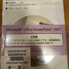 【未開封】パワーポイント2007 Microsoft Offic...
