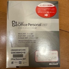 【未開封】Office personal2007 ワード　エクセ...