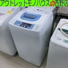 洗濯機 5.0kg 2015年製 5kg 日立 NW-5TR H...