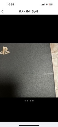 PS4 pro 2TB 中古