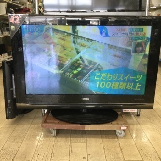 【✨インテリジェント•オート高画質❗️ハイビジョンプラズマ❗️お買い得❗️✨】定価¥160,730円 HITACHI／日立 42型プラズマテレビ P42-XP03 2009年製