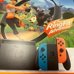 リングフィットアドベンチャー　ニンテンドーSwitch スイッチ...