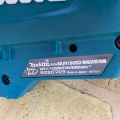 374 充電式草刈機 makita マキタ MUR190SDSF 18V 中古品