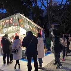 短期アルバイト‼️栗山秋祭り露店販売スタッフ募集‼️