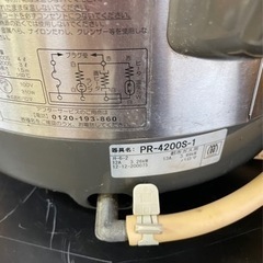 【動確済み】リンナイ ガス炊飯器 PR-4200S-1 都市ガス 13A 4L 2.2升炊き 業務用 お米 業務用炊飯器 保温機能付き 100V Rinnai 厨房 大阪発