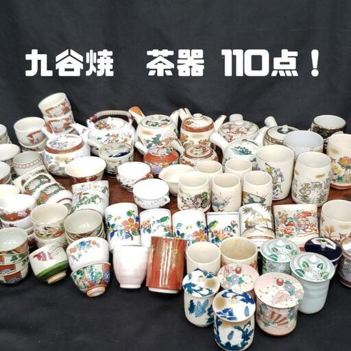 WEB限定カラー 中国茶器 八馬 BAMA TEA 茶器 - erational.com