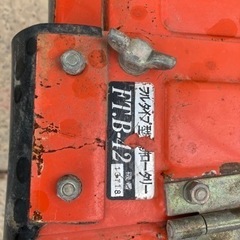 シバウラ耕うん機 4.5馬力 中古ジャンク