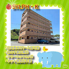 🚢SYLPH・K106号室🚢✨初期費用0円~✨仲介手数料0円！礼...