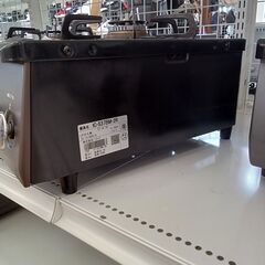 ★ジモティ割あり★ パロマ LPガス　ガステーブル IC-S37BM-2R 22年製 動作確認／クリーニング済み TK302 ☆ジモティ割あり☆ パロマ LPガス ガステーブル IC-S37BM-2R 22年製