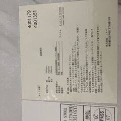 ダイニング3点セット 食卓 No.53 ※現金、クレジット、スマホ決済対応※