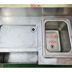 スチール流し台 １槽 シンク取り外し可能