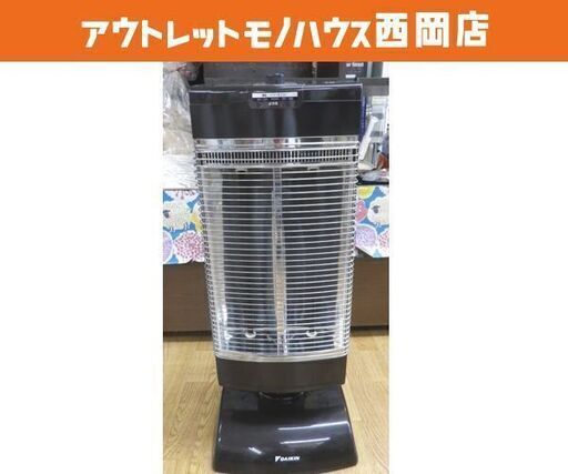 ダイキン 遠赤外線ヒーター 2014年製 セラムヒート ERFT11PS 遠赤外線暖房機 電気ストーブ DAIKIN ダークブラウン 西岡店