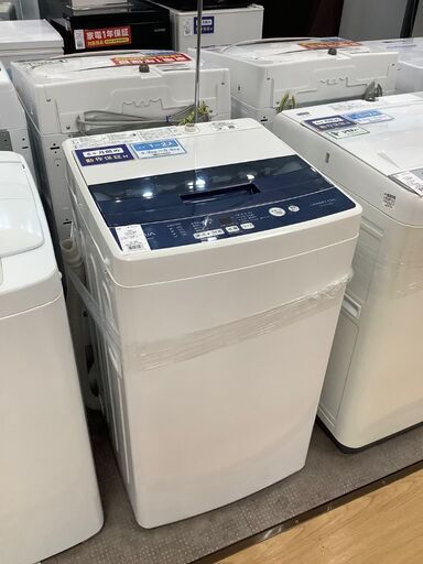 【トレファク熊谷駅前店】AQUA の全自動洗濯機です！