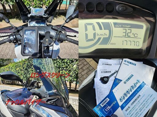 【普通免許仕様】トリシティ155ABS改造登録済！ワイトレ Gヒーター 1.7万km台 自賠責保険R8年7/15 SG37J★TRIX★ 普通免許仕様】トリシティ155ABS改造登録済！ワイトレ Gヒーター 1.7万