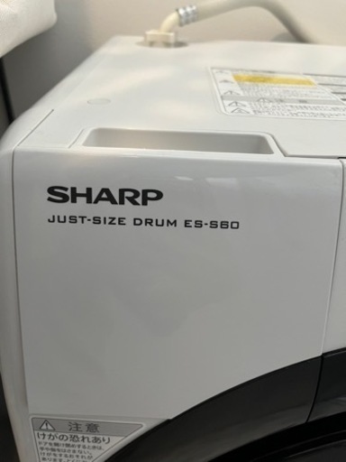 ES-S60 SHARPドラム式洗濯乾燥機