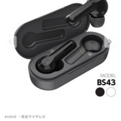 新型Bluetoothイヤホン2023年製日本製🇯🇵