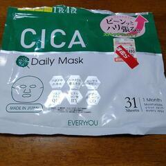 ※取引中※【お譲りします】CICA シートマスク
