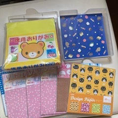 折り紙　ケース　小学生用品